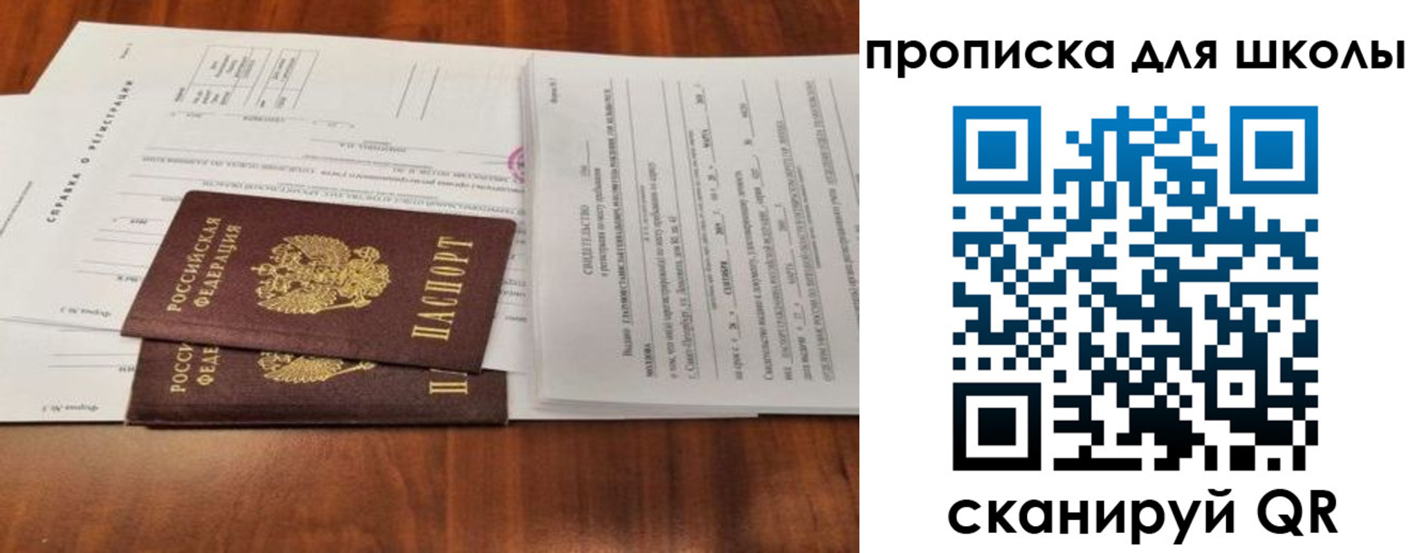 найти адрес прописки в Ужуре