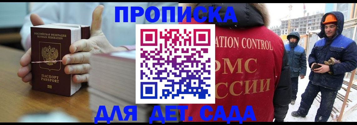 временная регистрация госуслуги в Ужуре