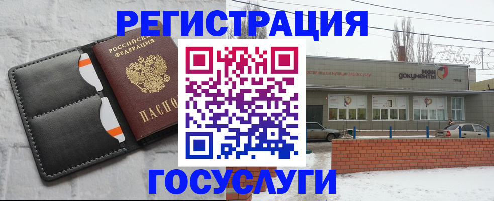 прописка гарантия в Ужуре